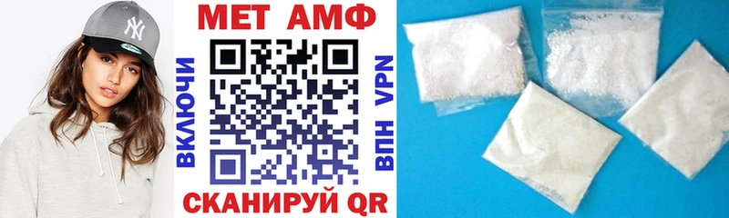 где купить наркотик  Туринск  Amphetamine 98% 