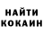 ГЕРОИН белый Nik Koks