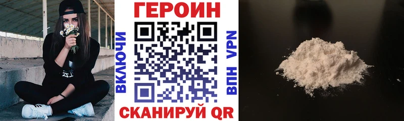 Героин афганец  ОМГ ОМГ ССЫЛКА  Туринск 