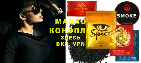 амфетамин Абинск