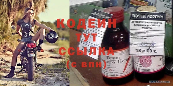 амфетамин Абинск
