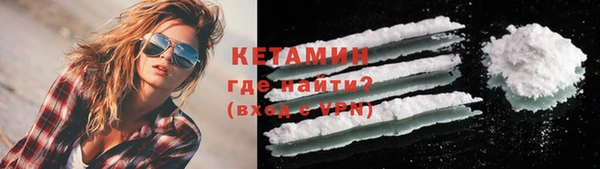 кокаин VHQ Абдулино