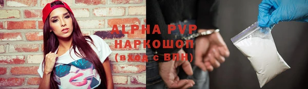 кокаин VHQ Абдулино