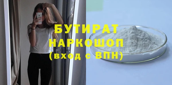 кокаин VHQ Абдулино