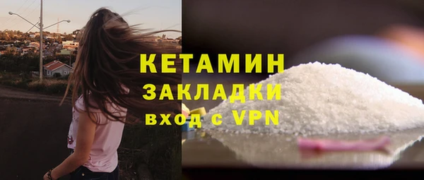 кокаин VHQ Абдулино