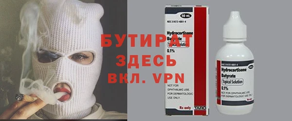 а пвп мука Алексеевка