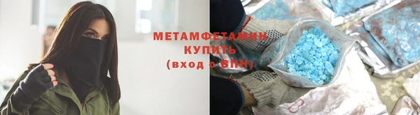 амфетамин Абинск