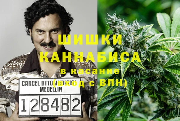 кокаин VHQ Абдулино