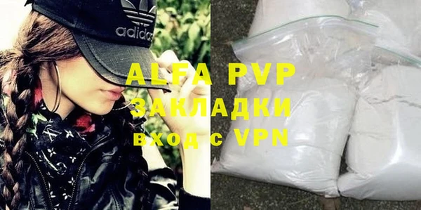 mix Абаза