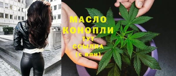 амфетамин Абинск