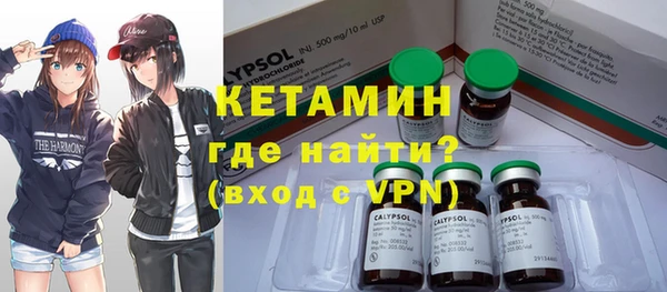 кокаин VHQ Абдулино