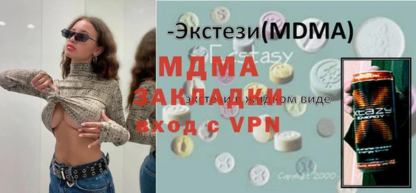 амфетамин Абинск