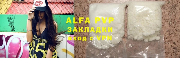 а пвп мука Алексеевка