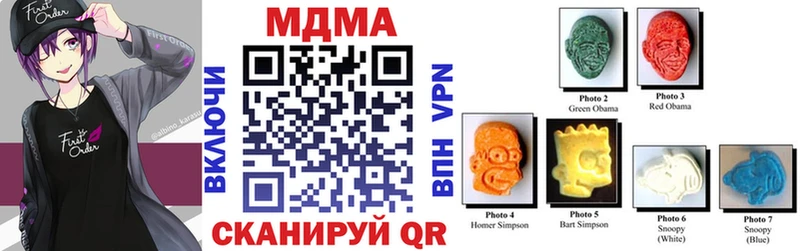 МДМА Molly  Туринск 
