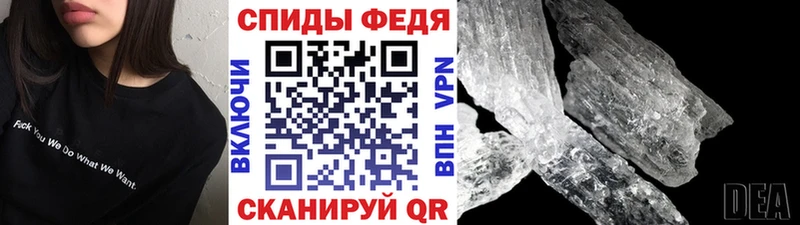 Метамфетамин мет где найти наркотики Туринск