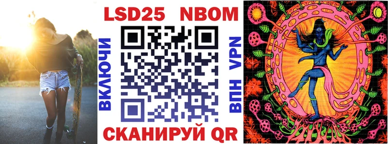 мега Туринск Наркотические марки 1500мкг хочу