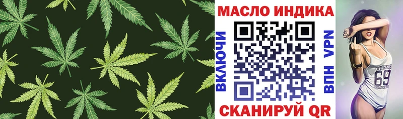 где продают наркотики  Туринск  Дистиллят ТГК вейп с тгк 